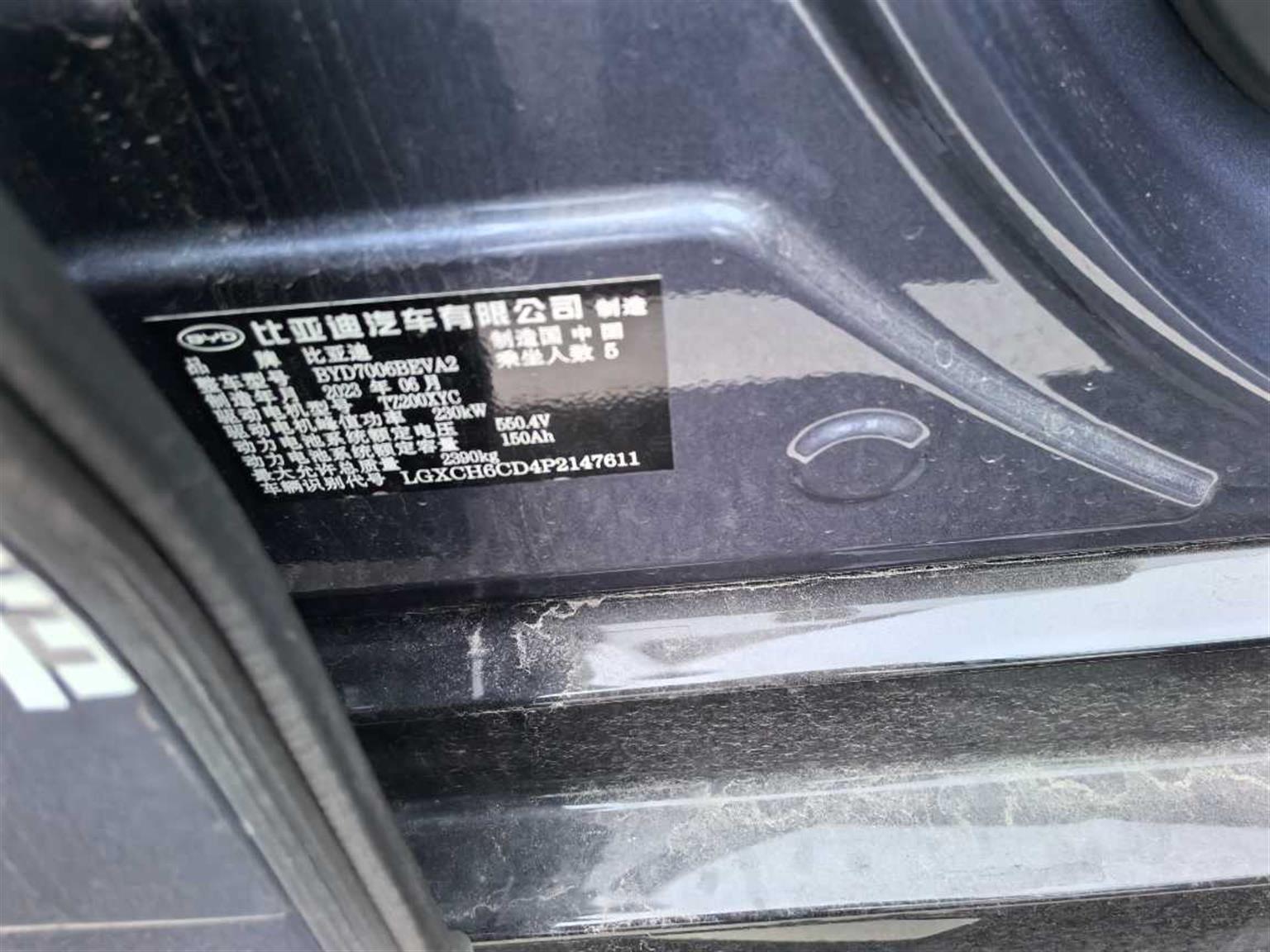 比亚迪