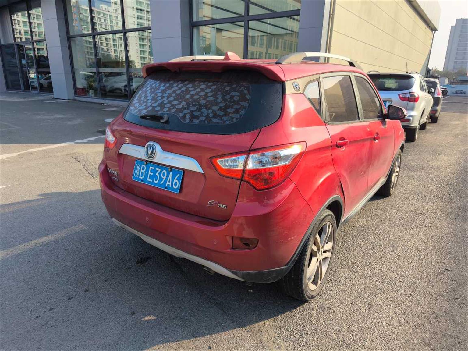 长安汽车