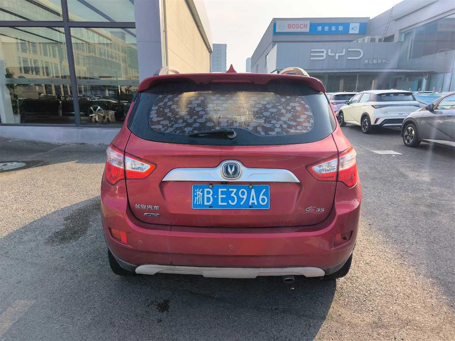 长安汽车