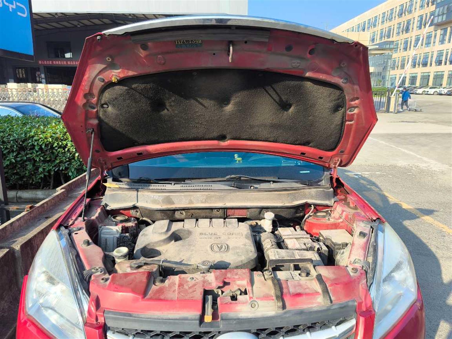 长安汽车