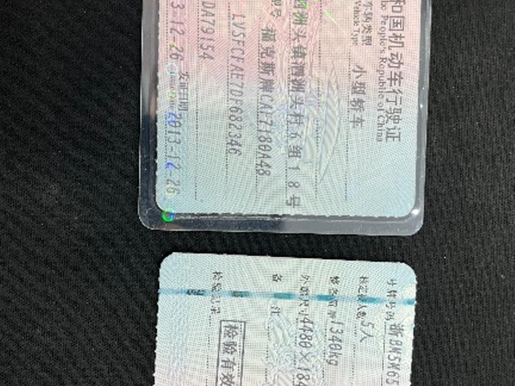 福特