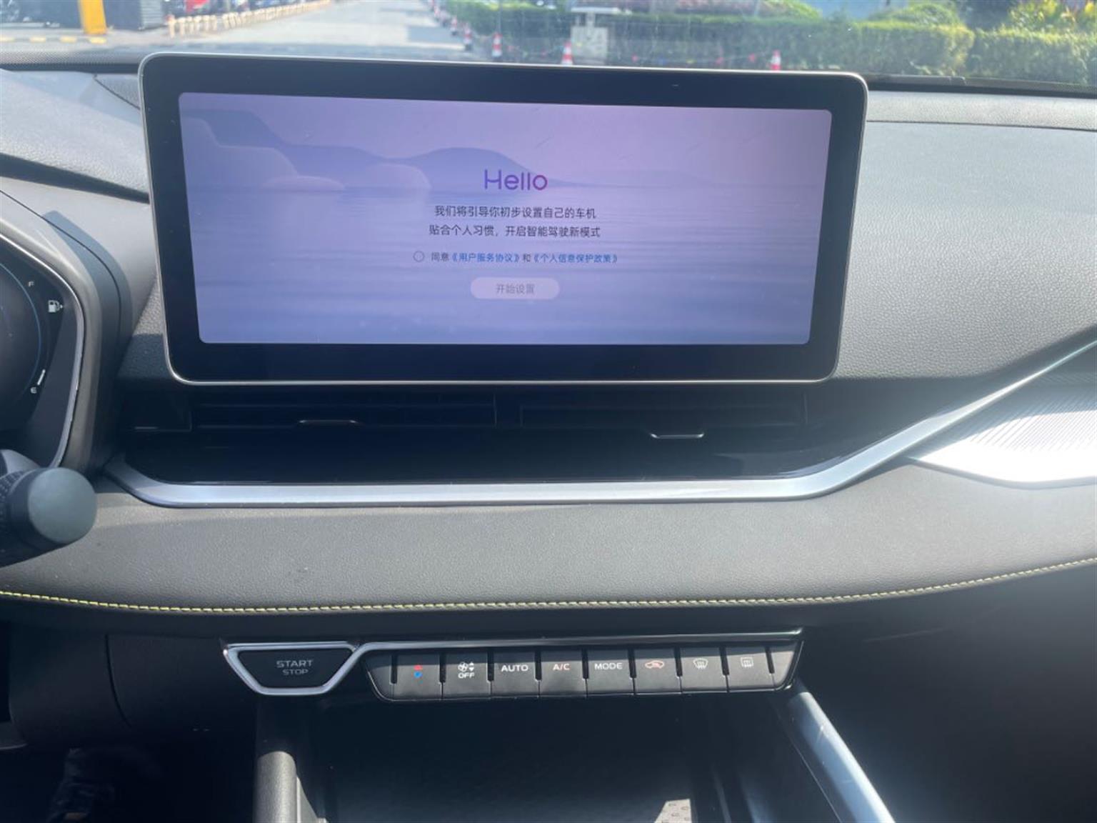 吉利汽车