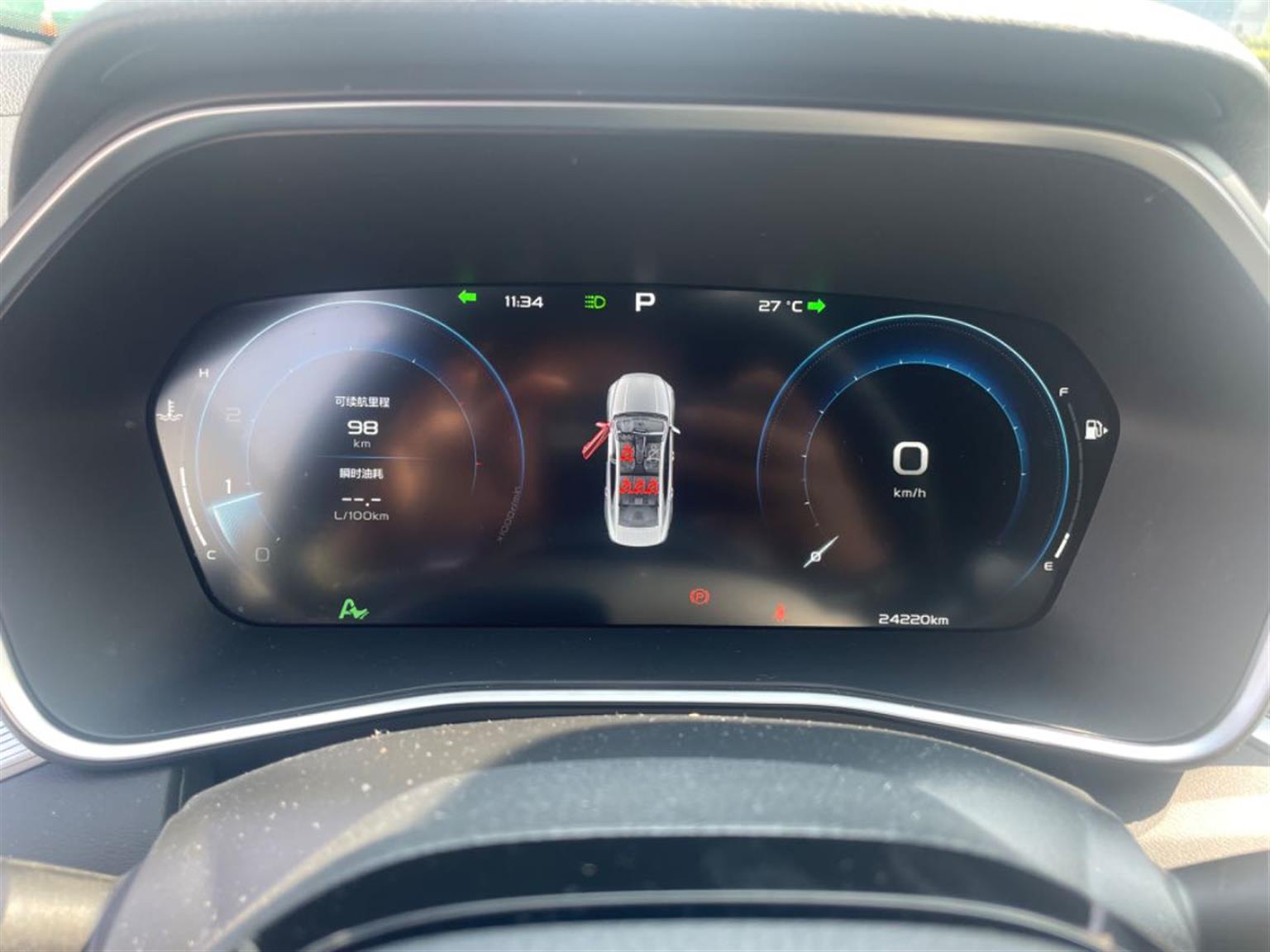 吉利汽车
