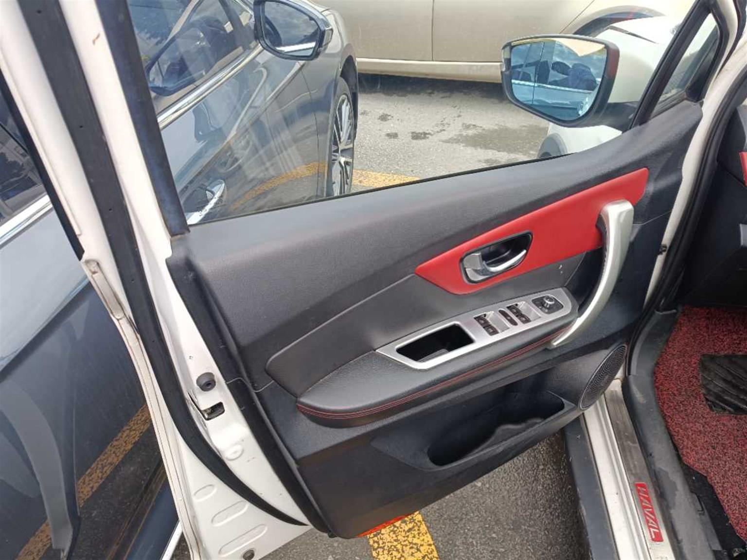 哈弗