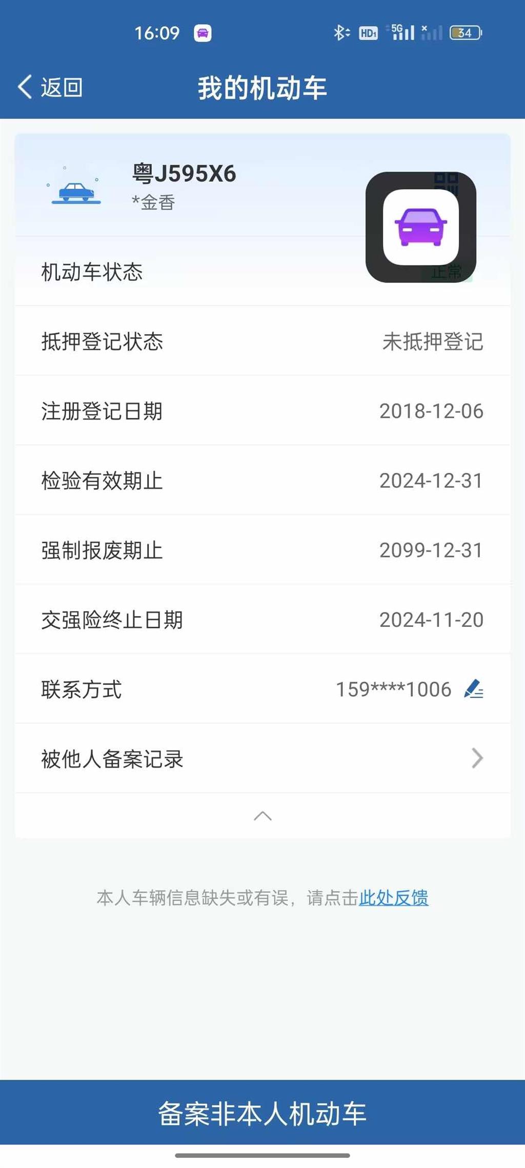 吉利汽车