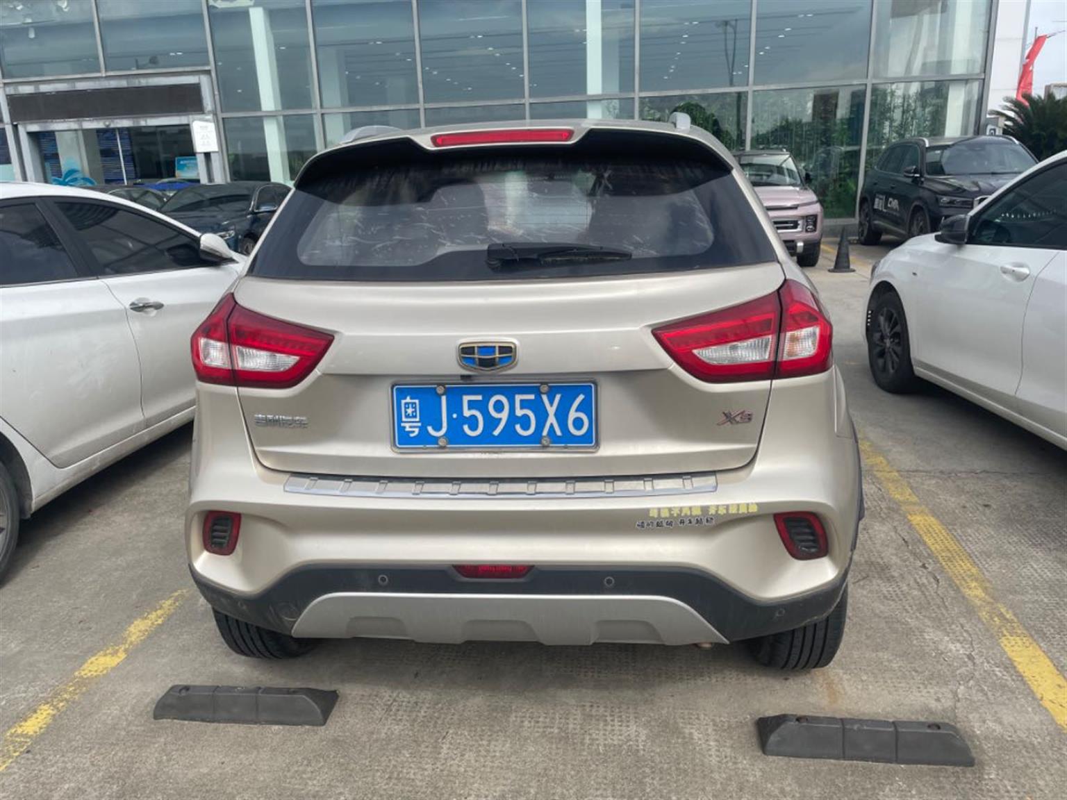 吉利汽车
