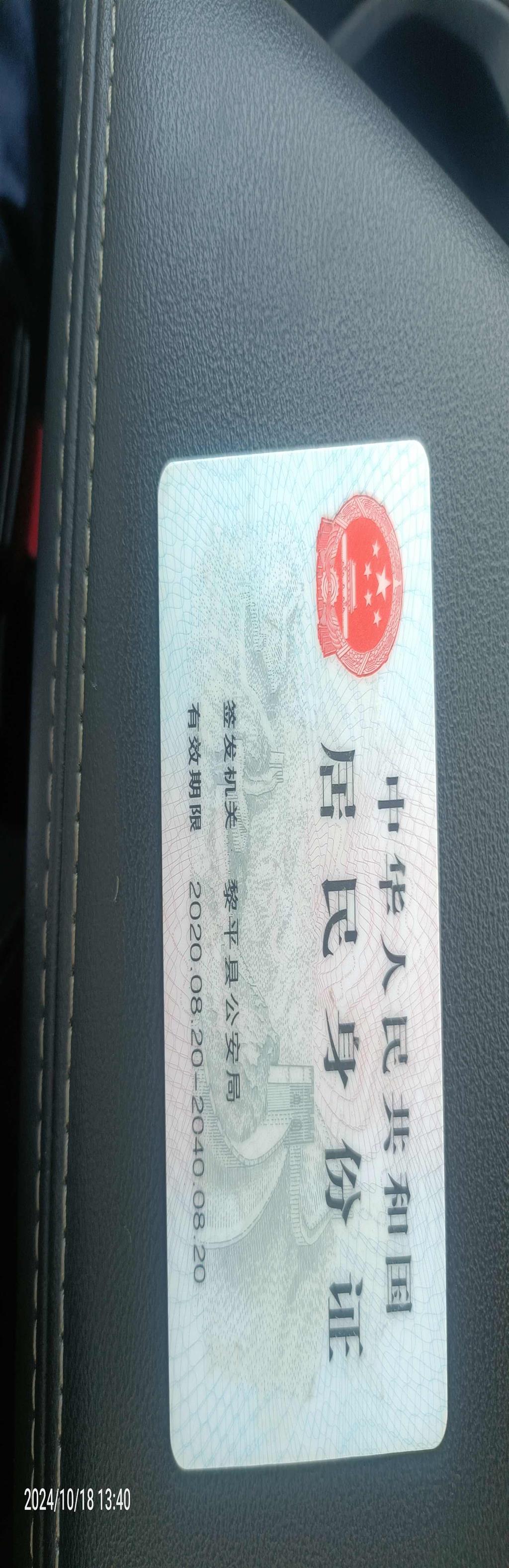 吉利汽车