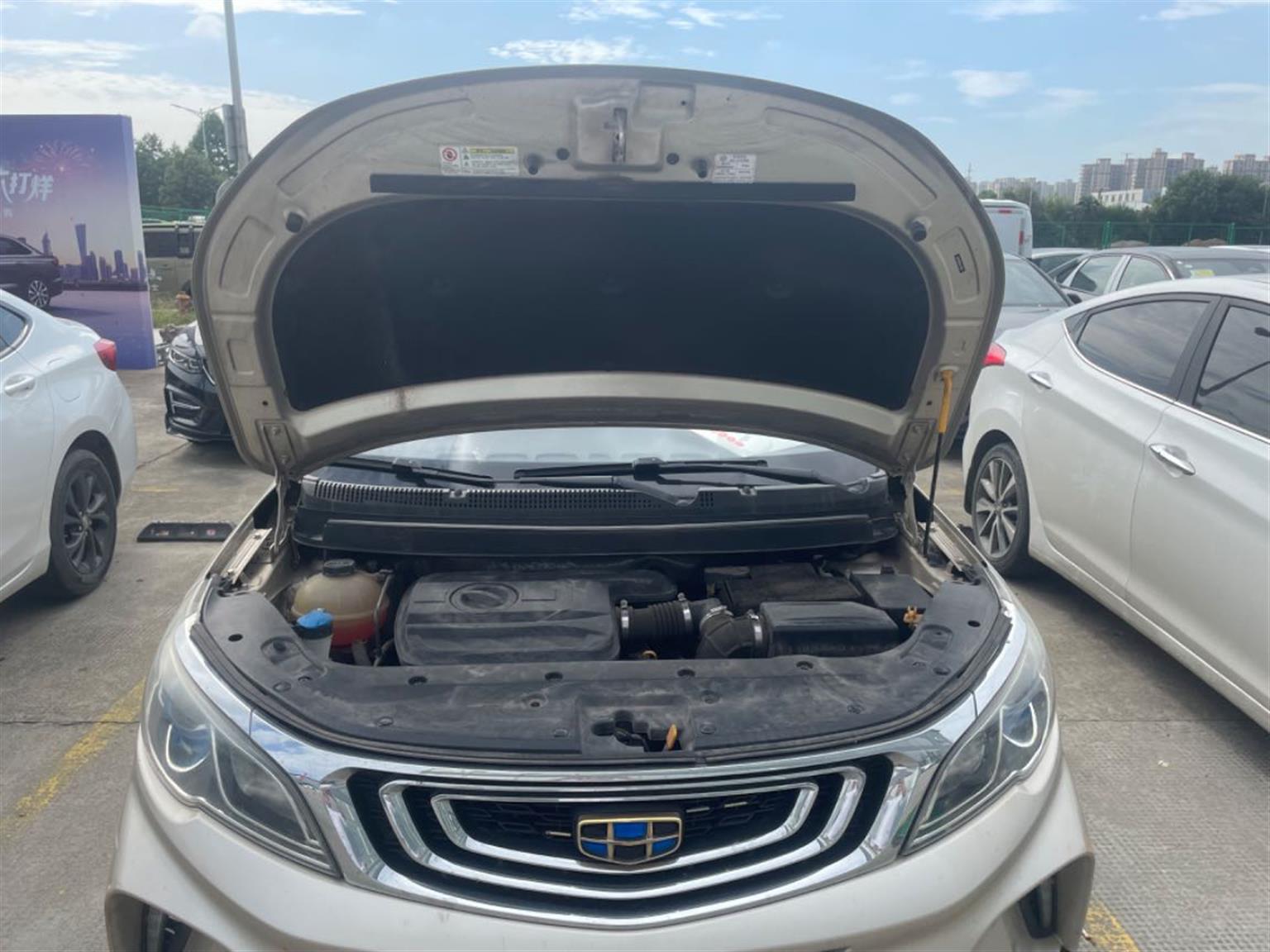 吉利汽车