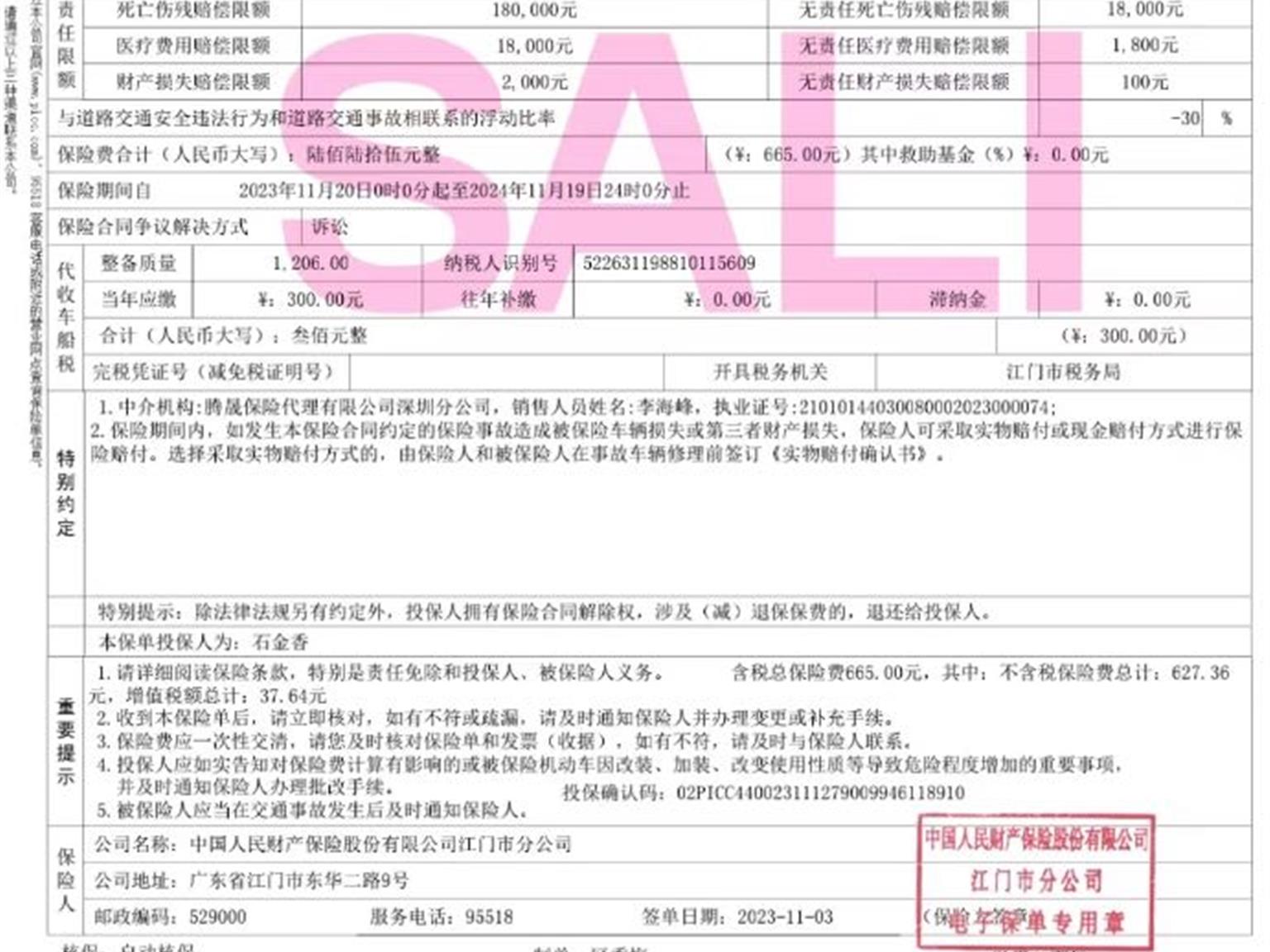 吉利汽车
