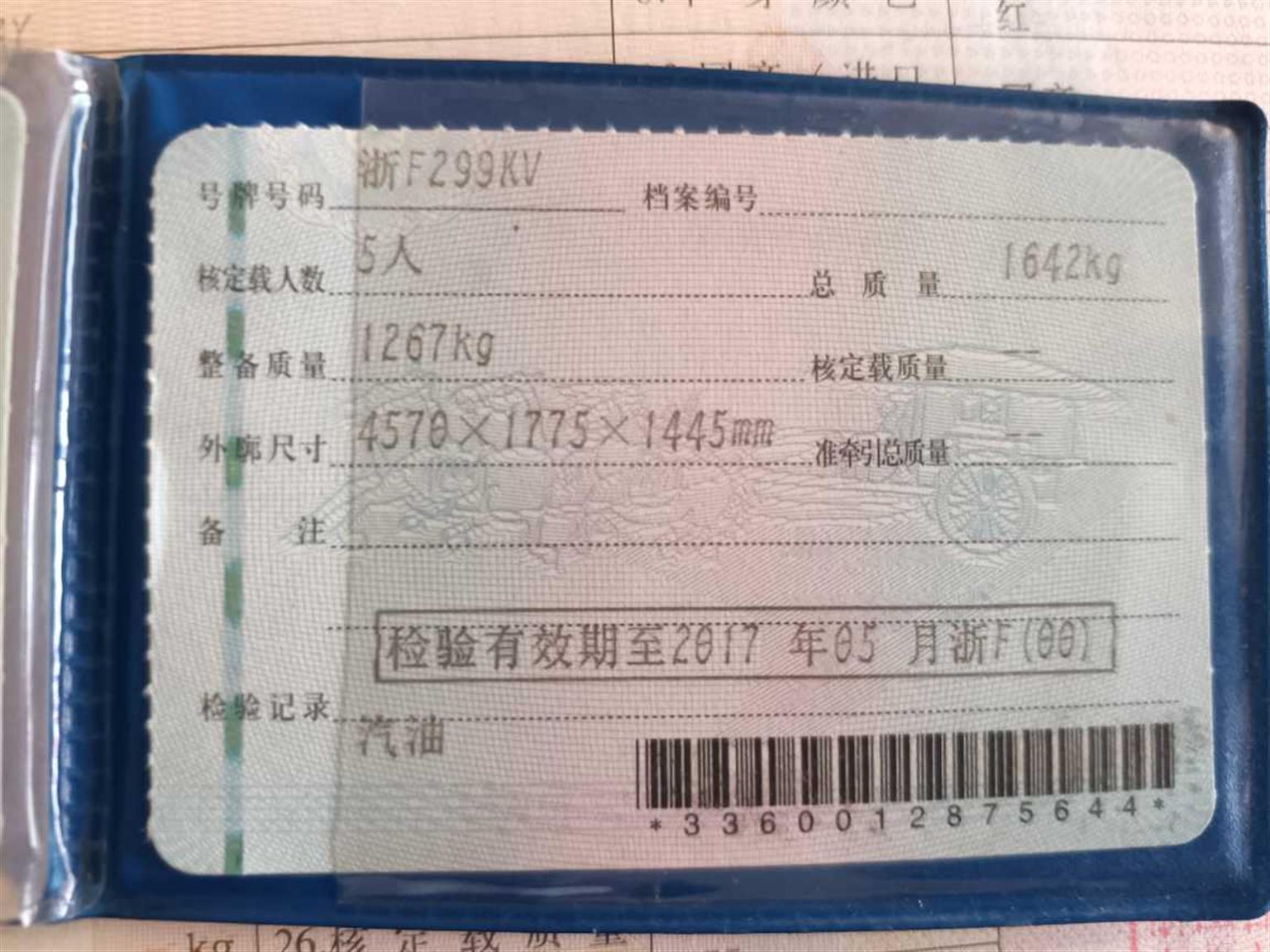 现代