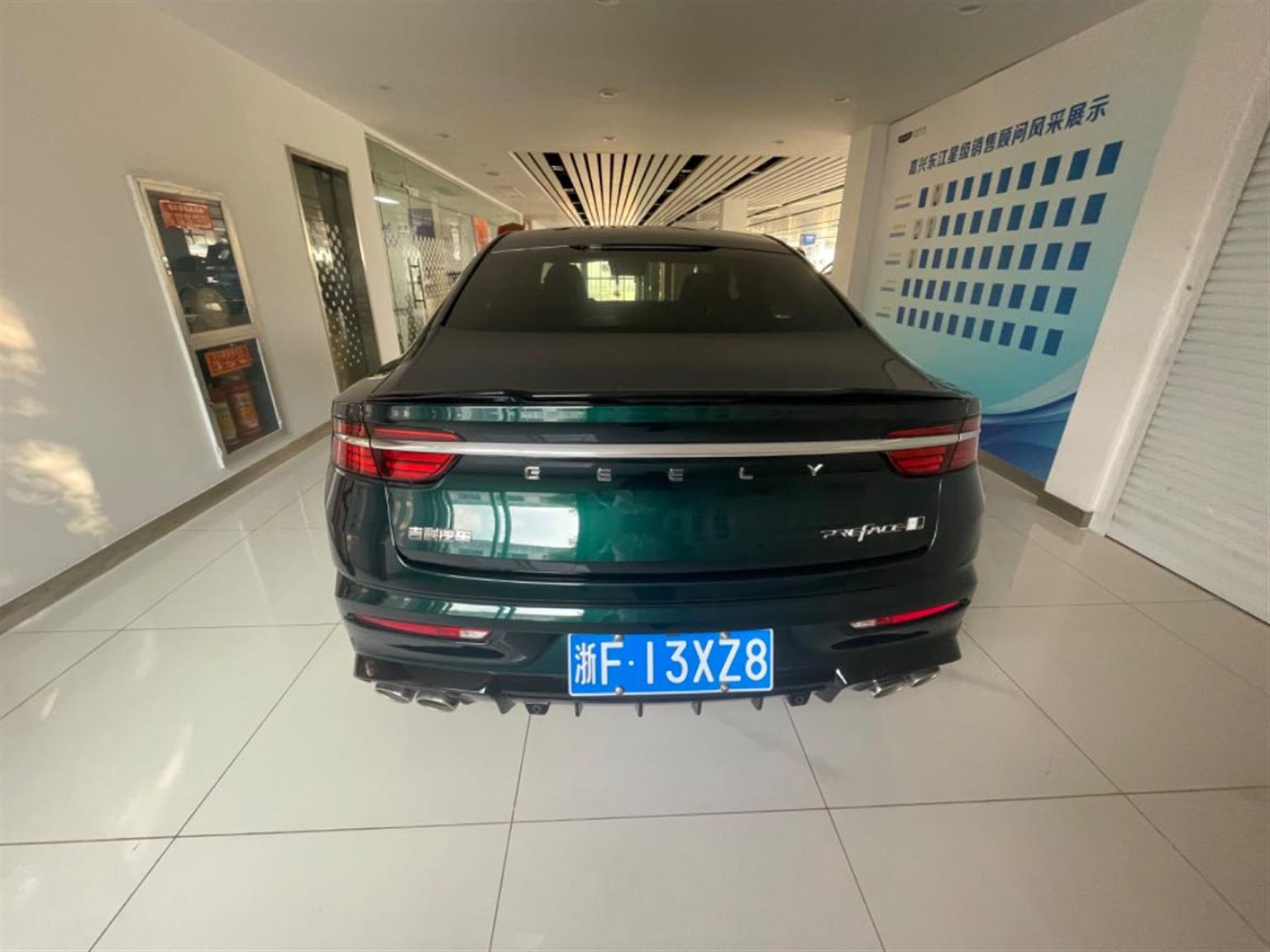 吉利汽车