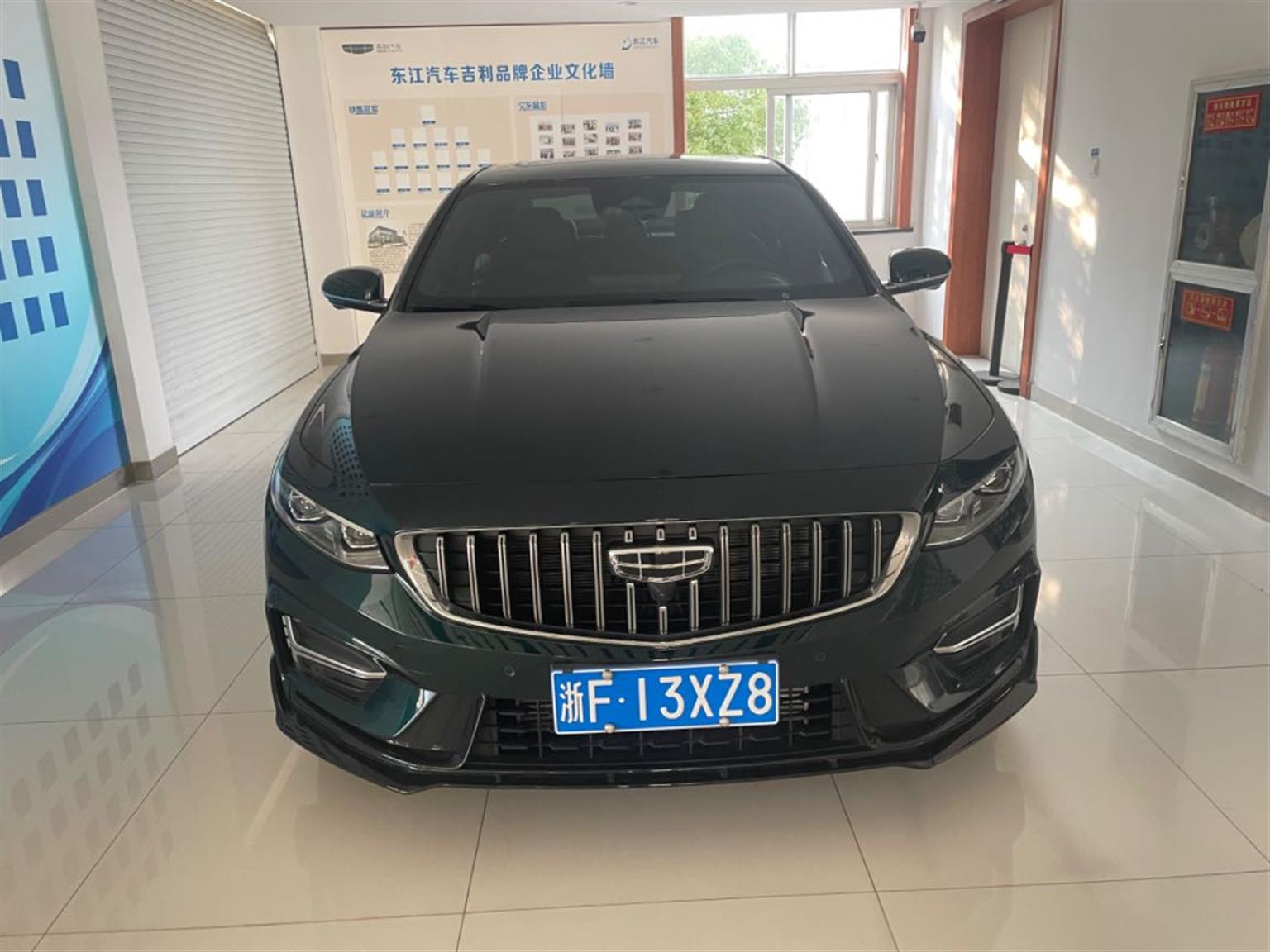 吉利汽车