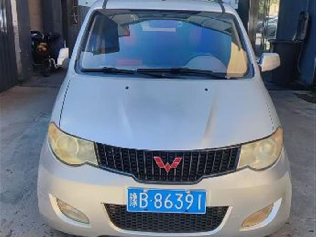 五菱汽车