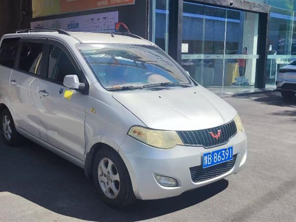 五菱汽车