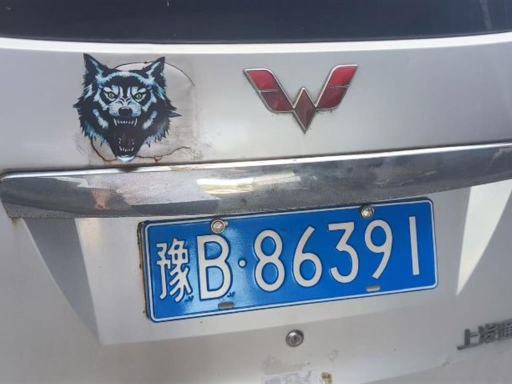 五菱汽车