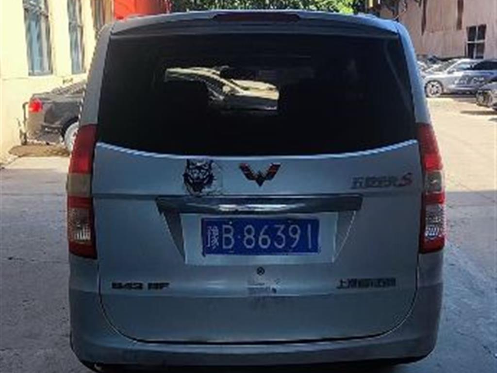 五菱汽车