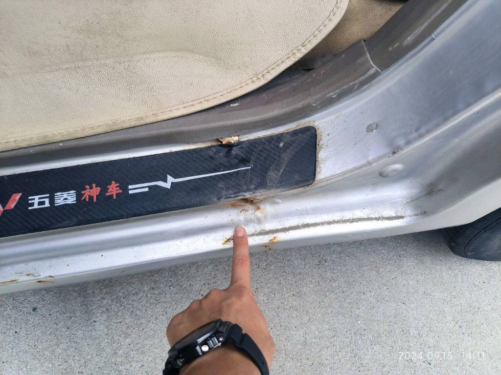 五菱汽车
