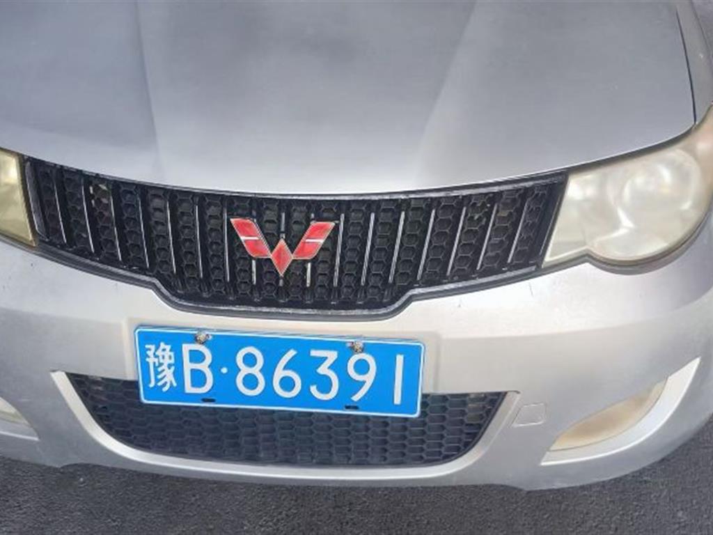 五菱汽车