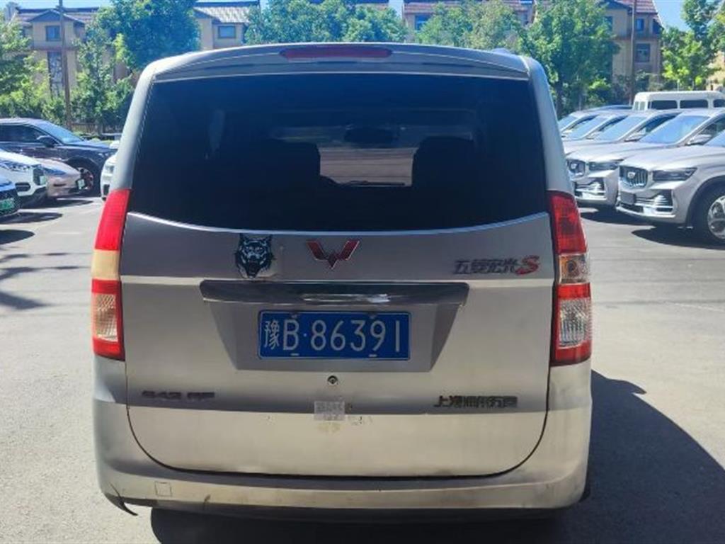 五菱汽车