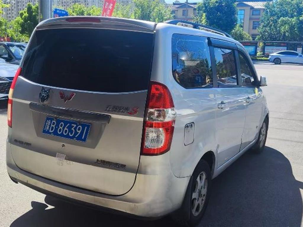 五菱汽车