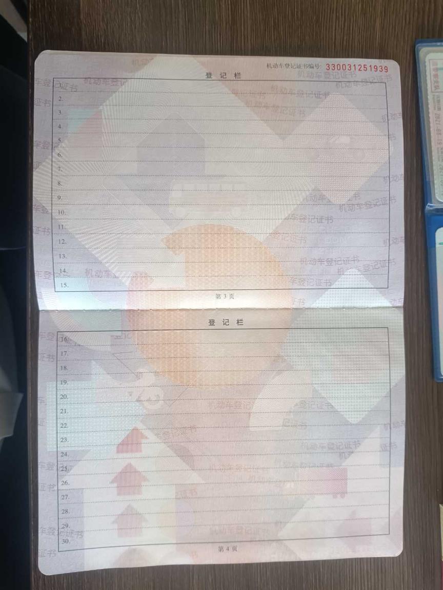 奇瑞