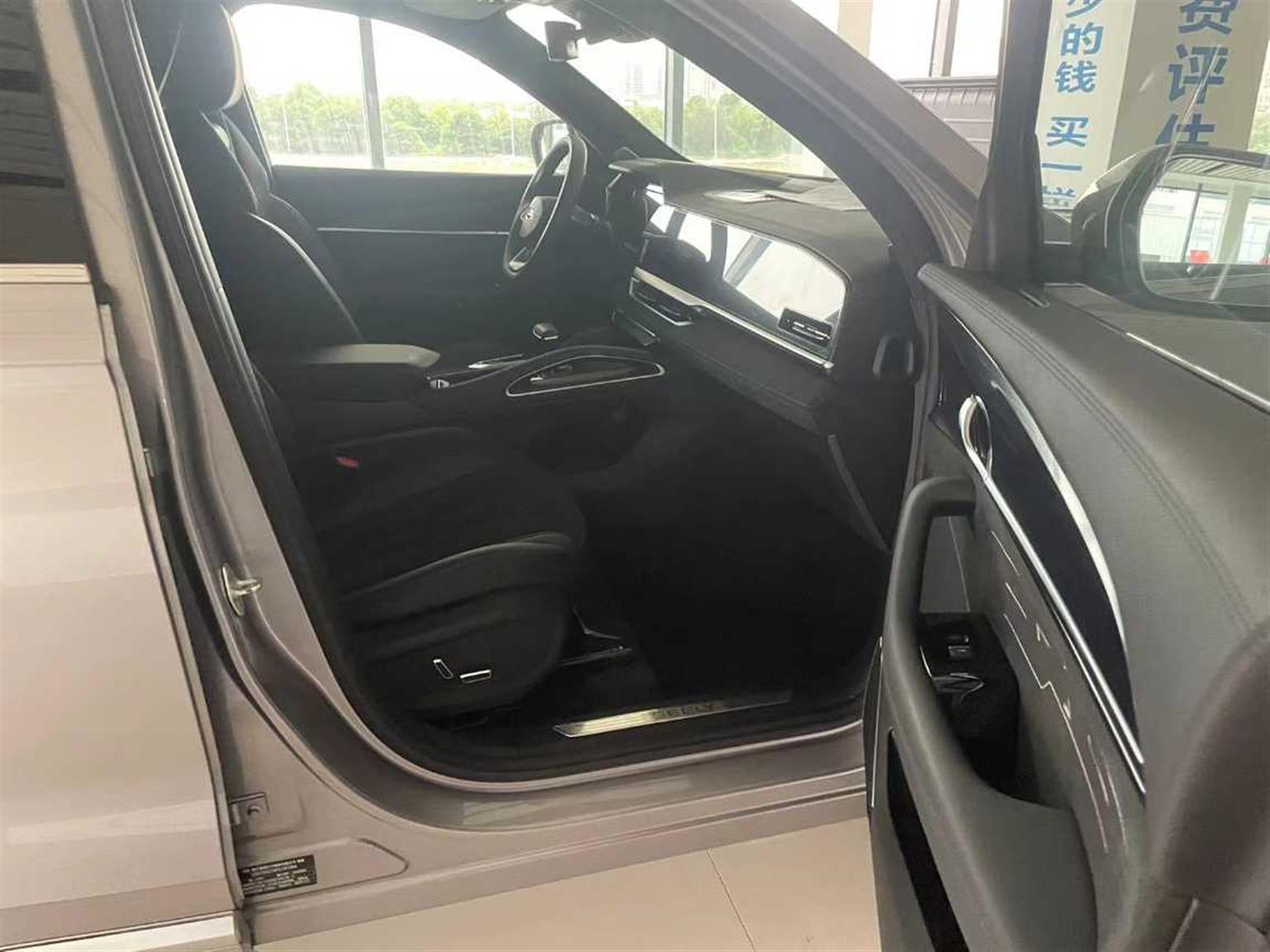 吉利汽车
