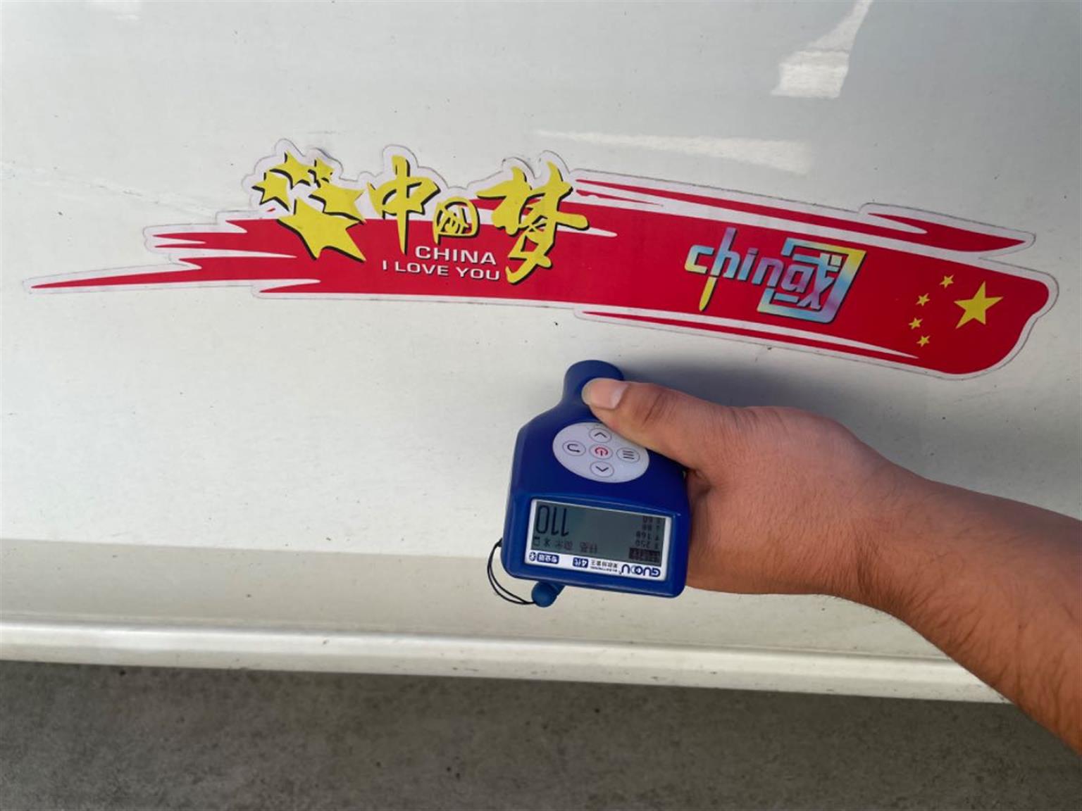 吉利汽车