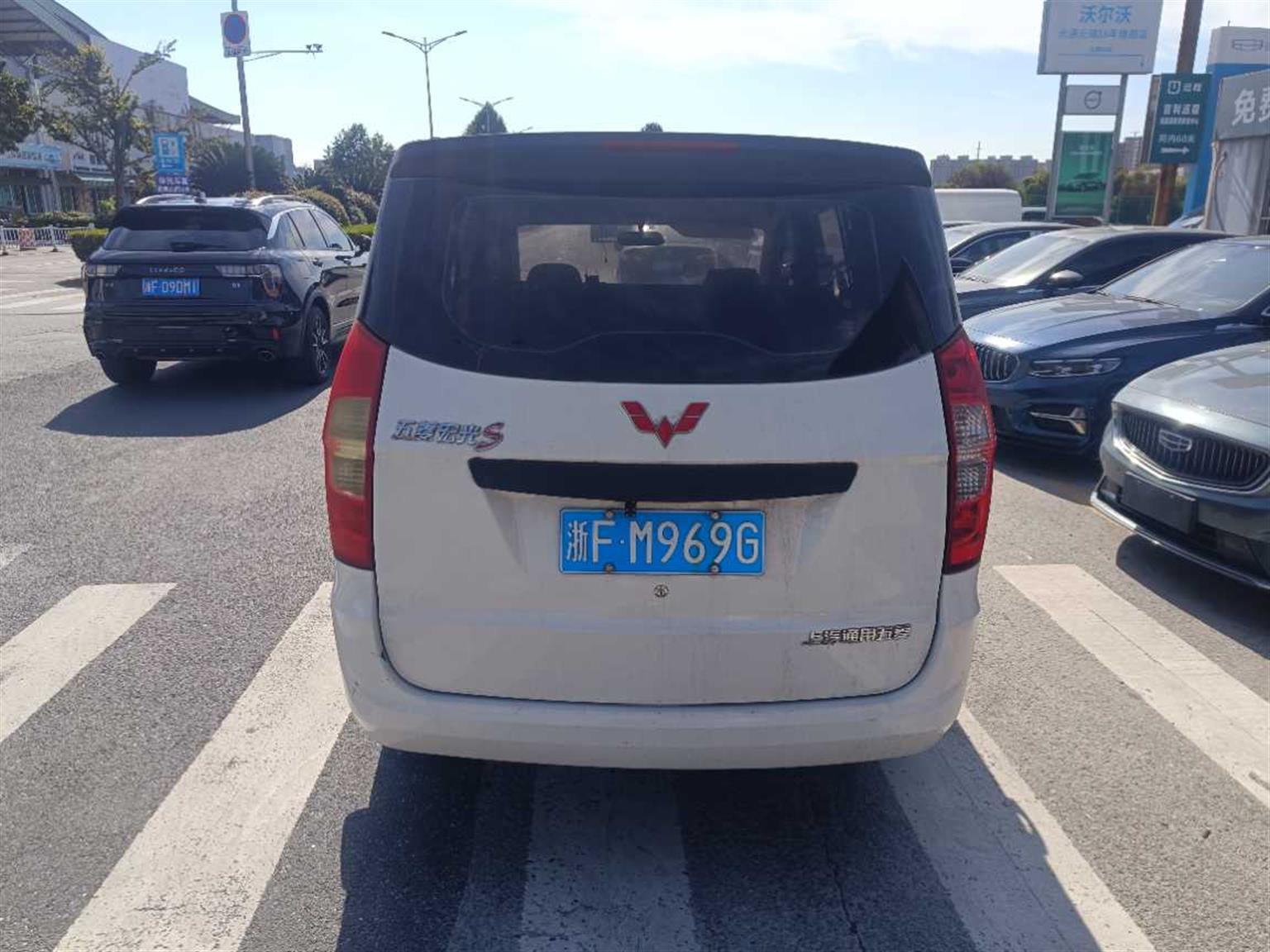 五菱汽车