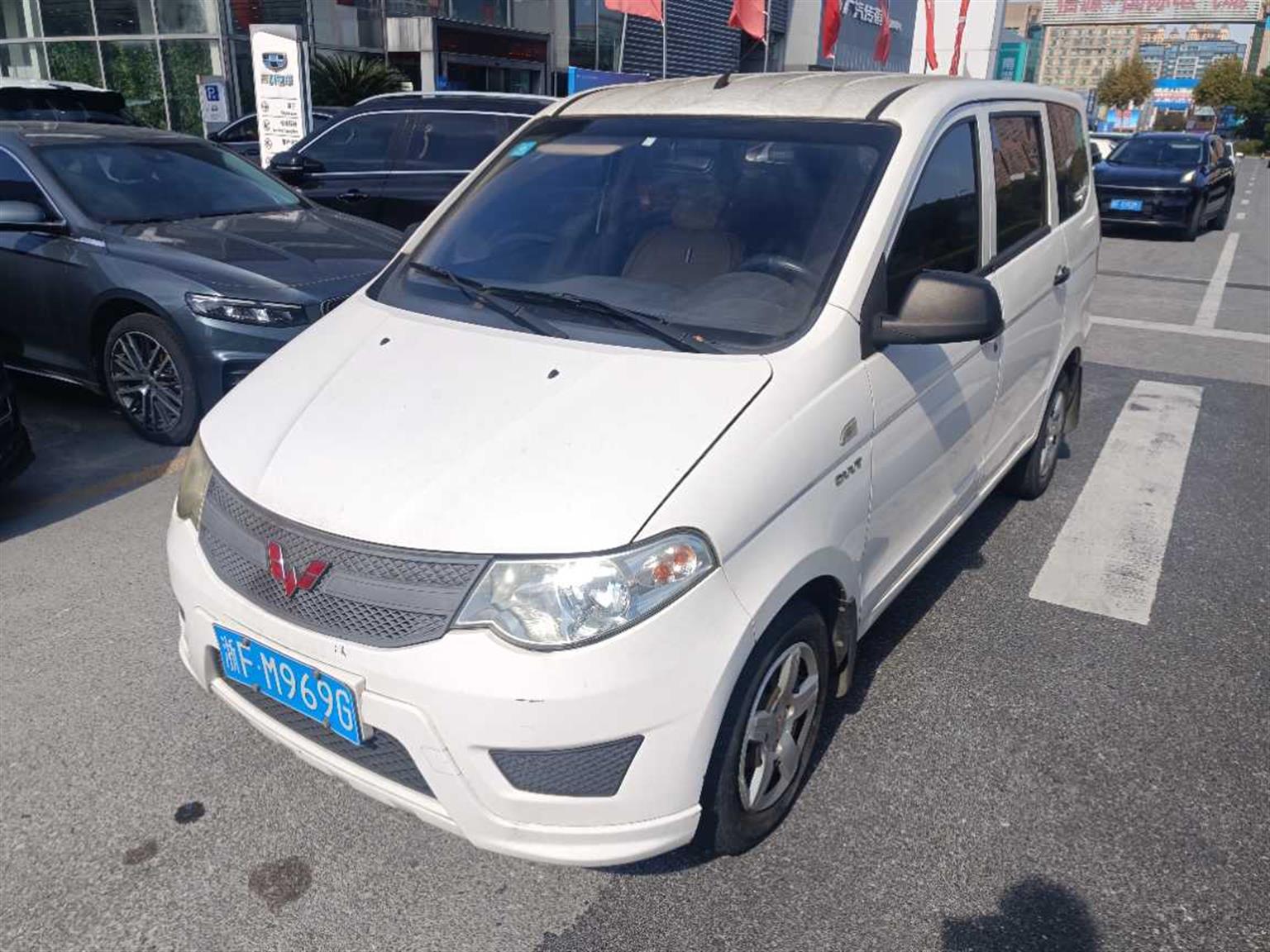 五菱汽车