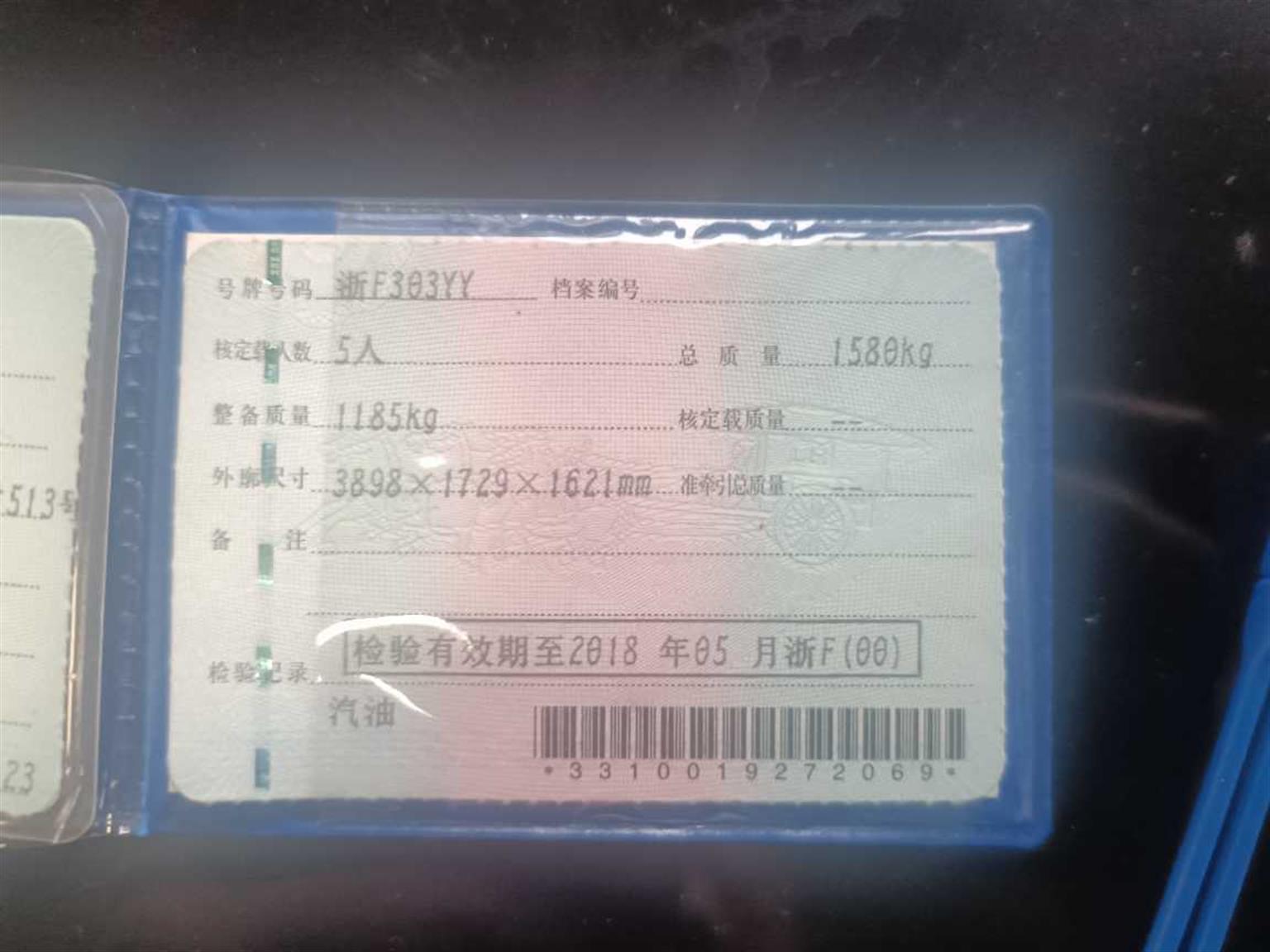 哈弗