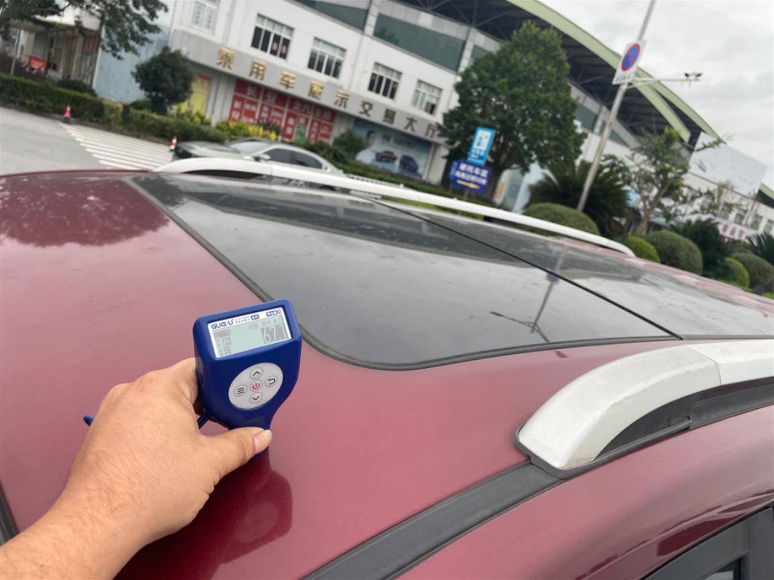 比速汽车