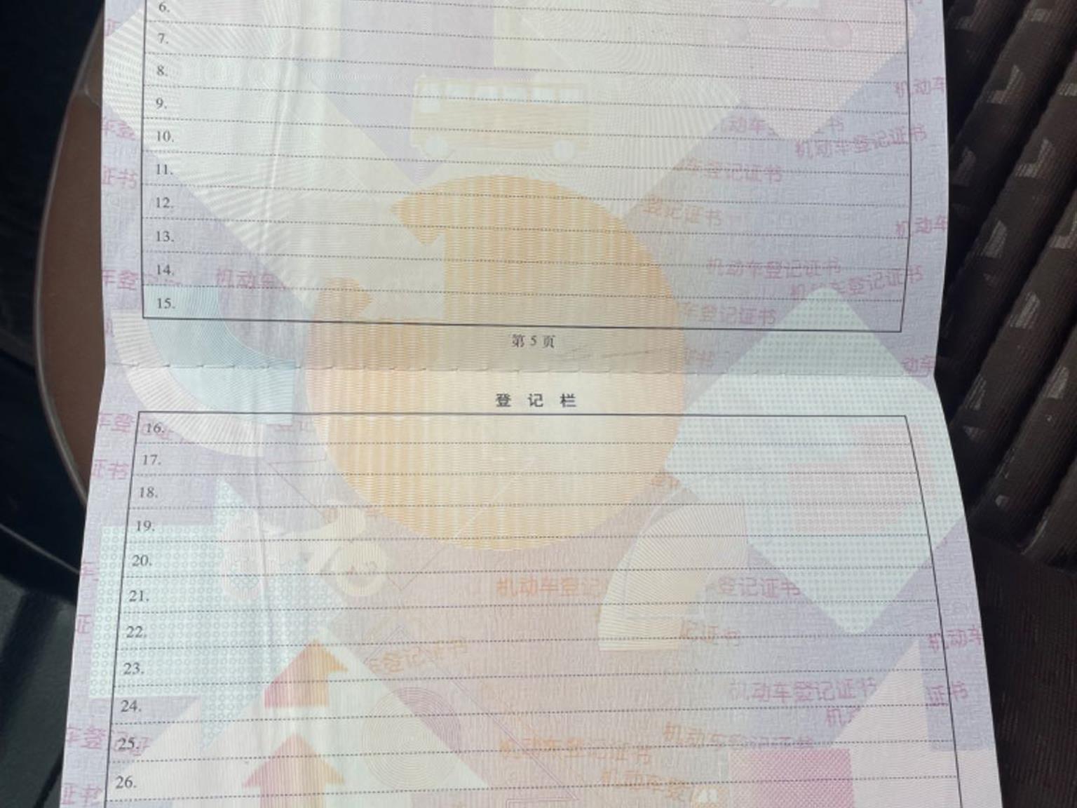 比速汽车