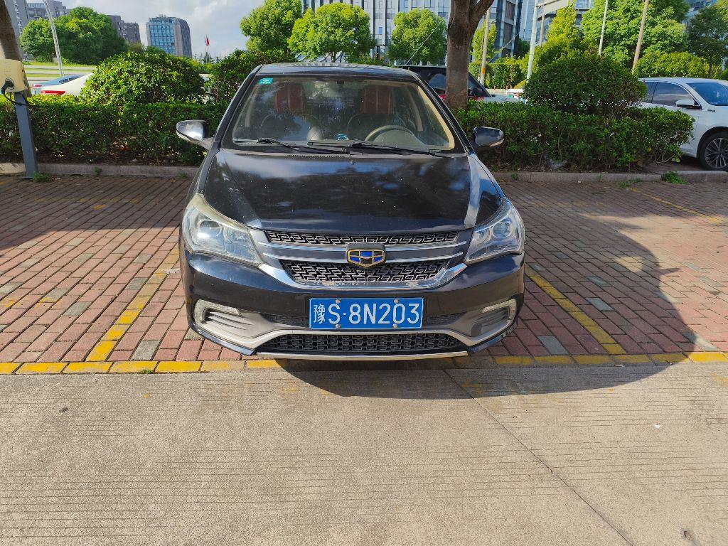 吉利汽车