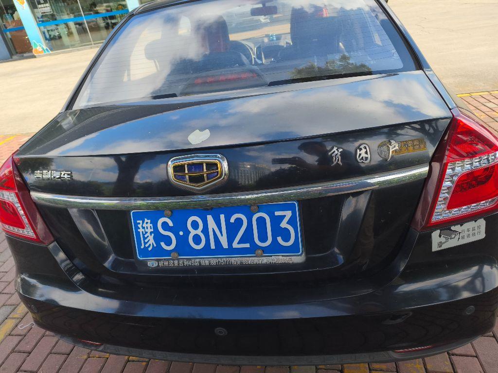 吉利汽车