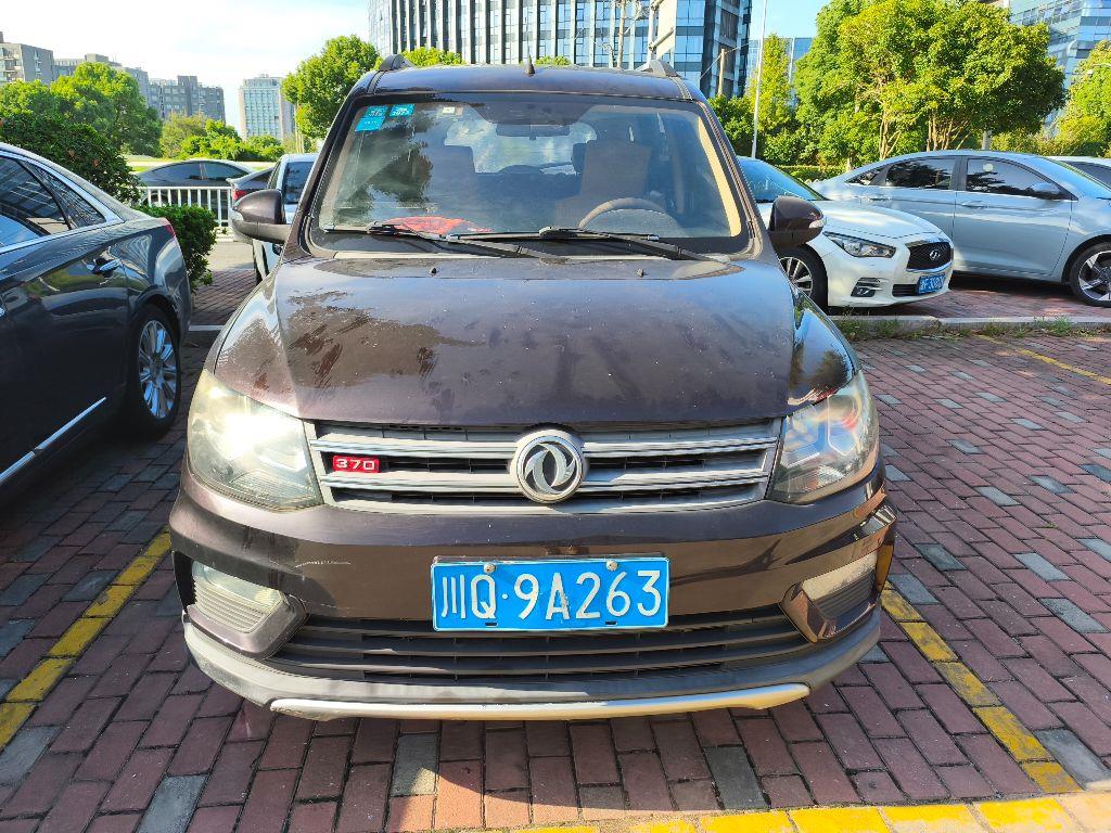 东风