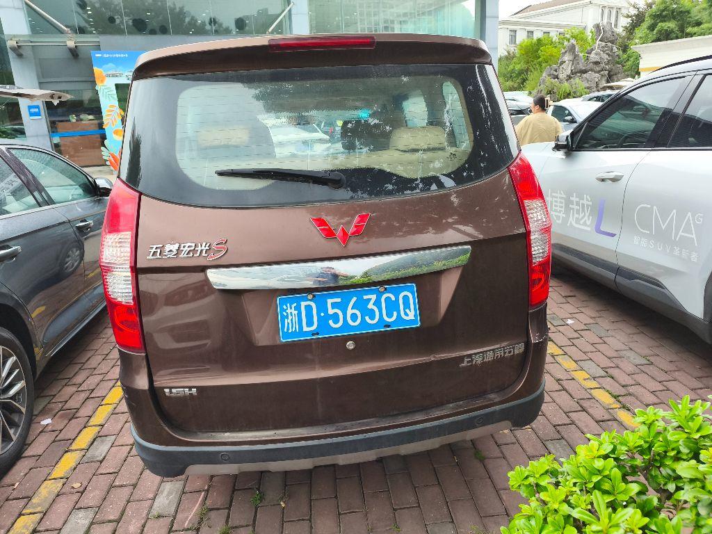 五菱汽车