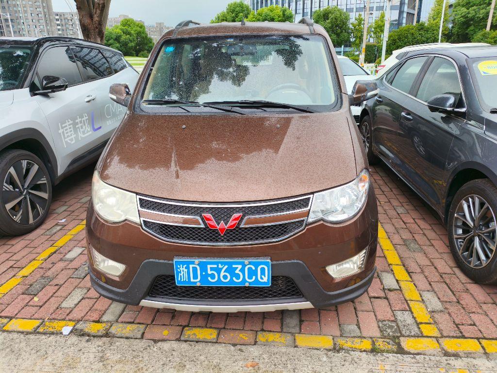 五菱汽车