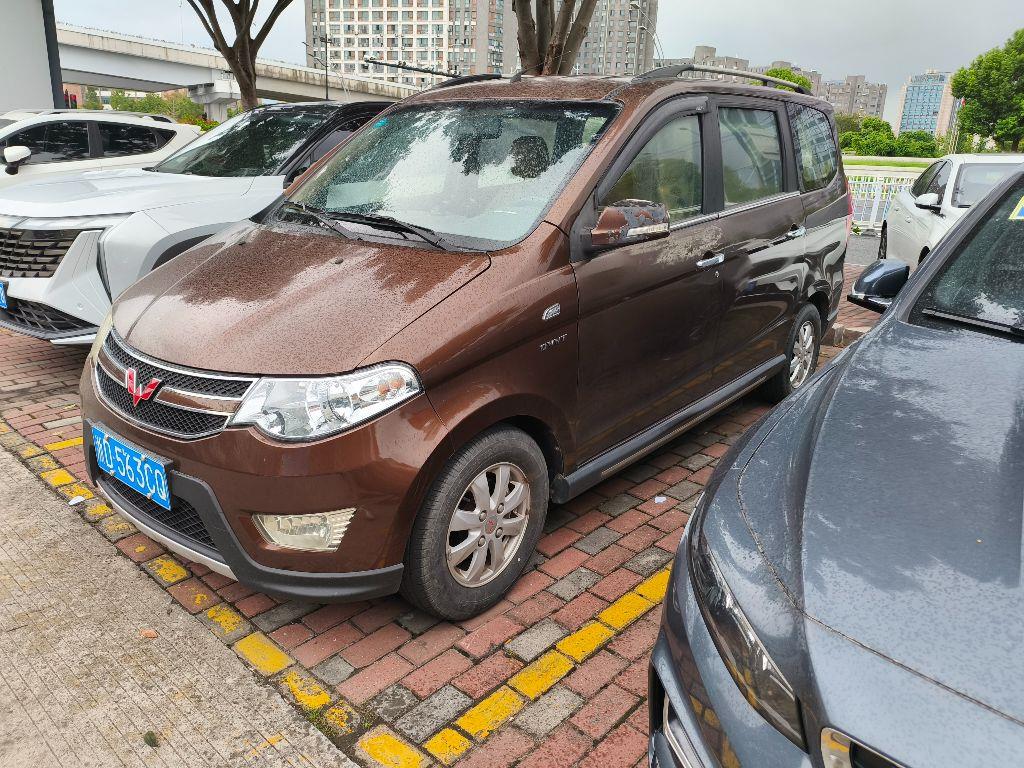 五菱汽车