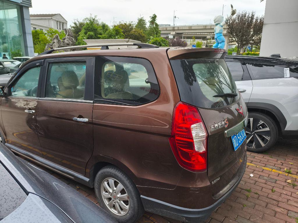 五菱汽车
