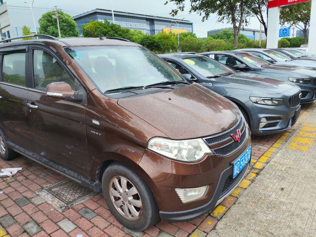 五菱汽车