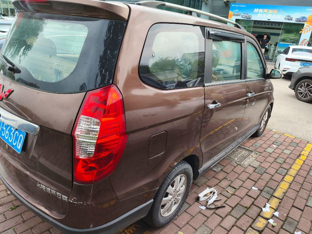 五菱汽车