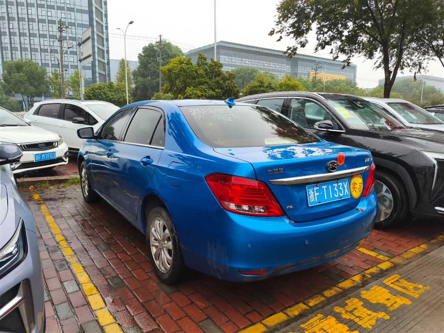 比亚迪
