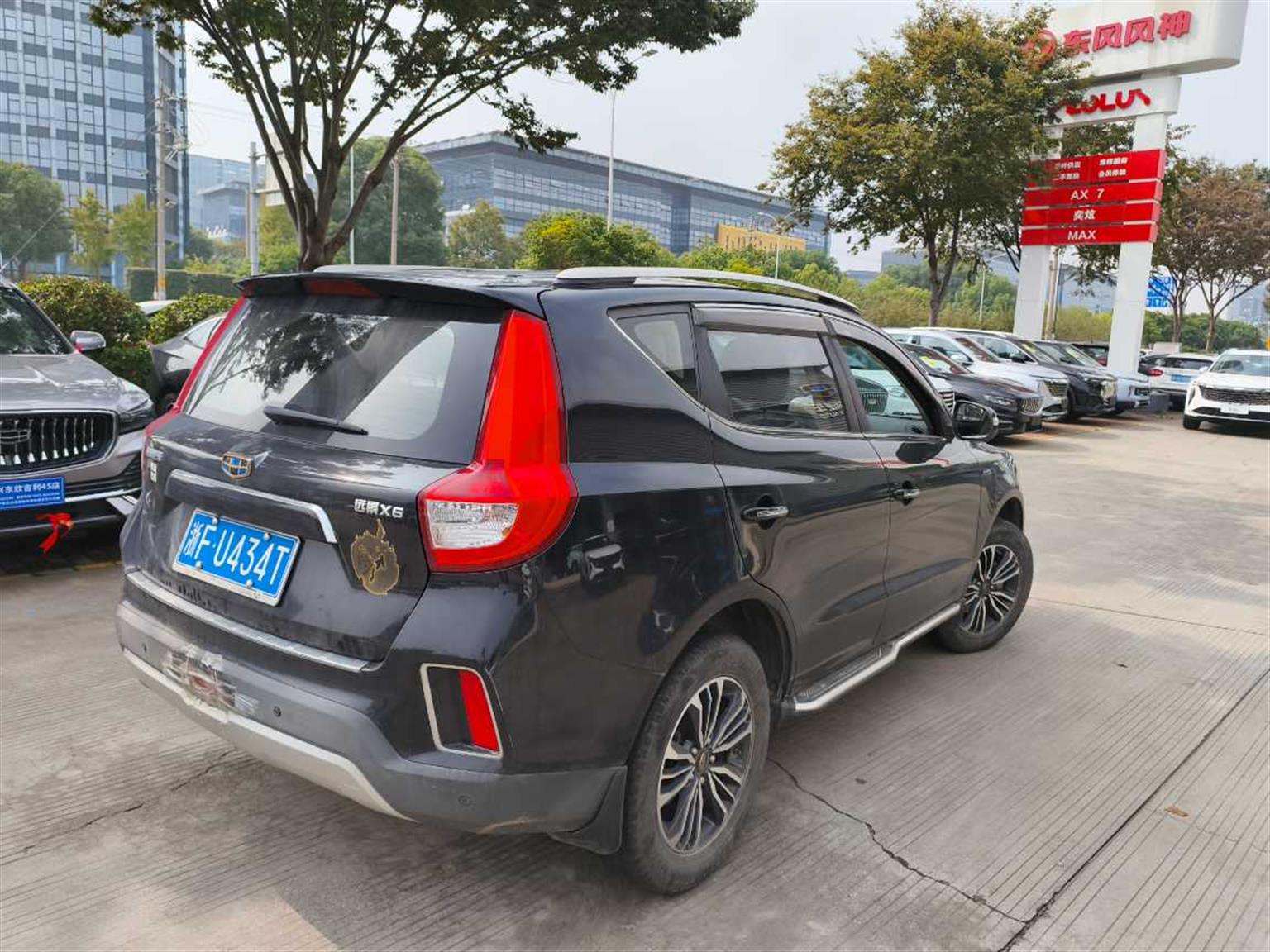 吉利汽车