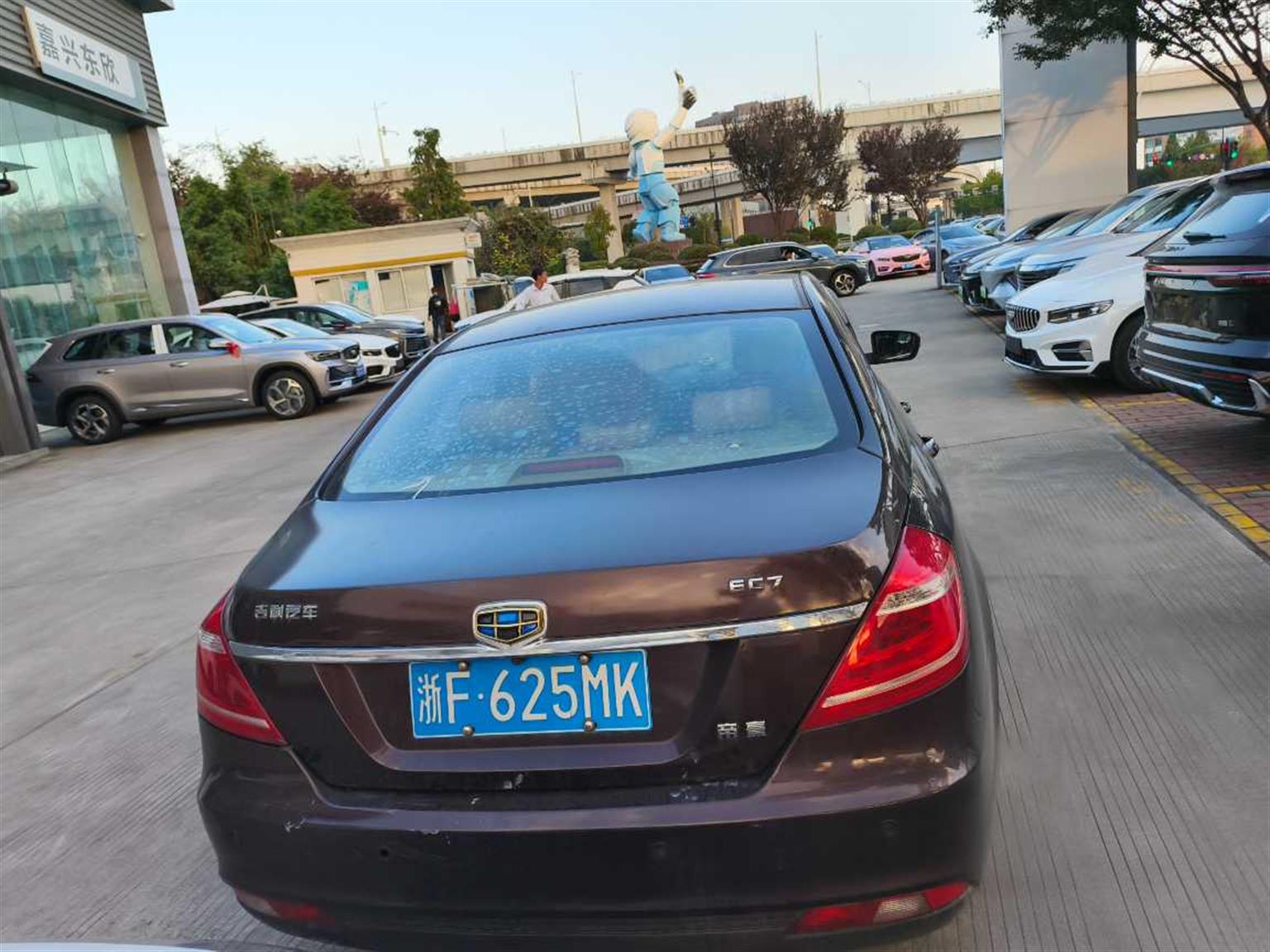 吉利汽车