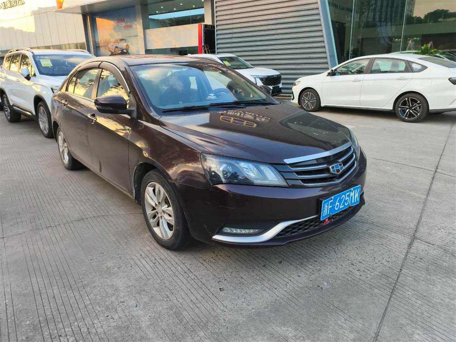 吉利汽车