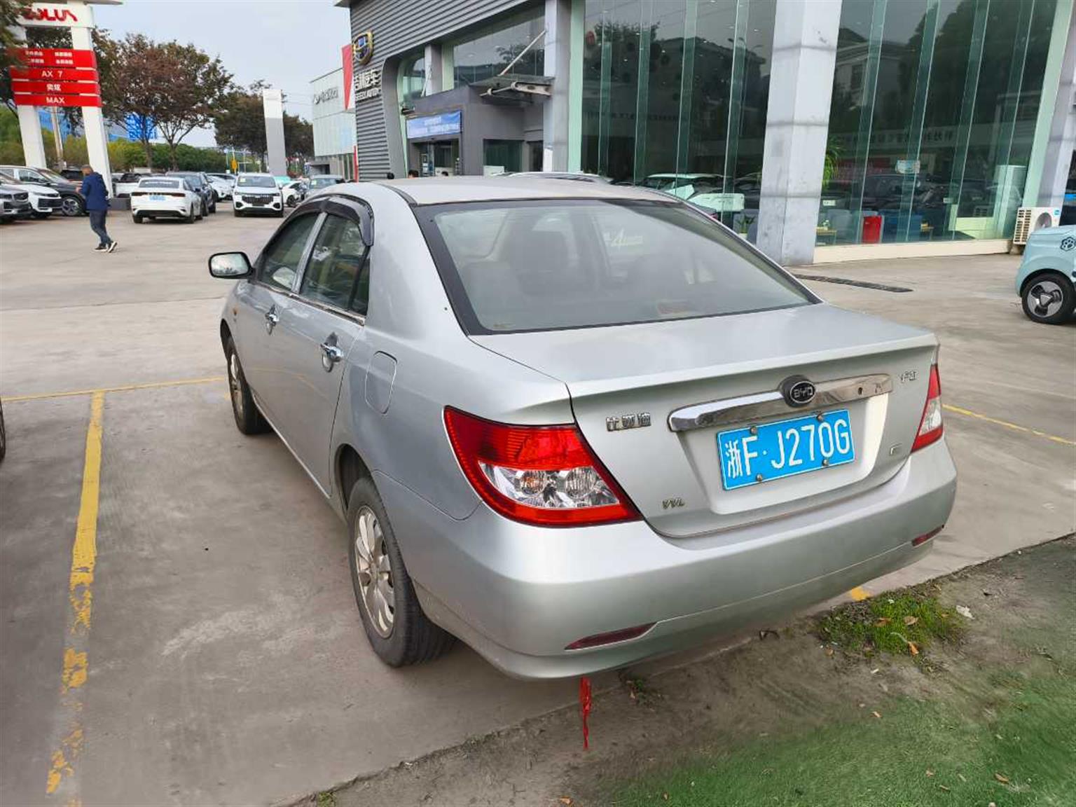 比亚迪