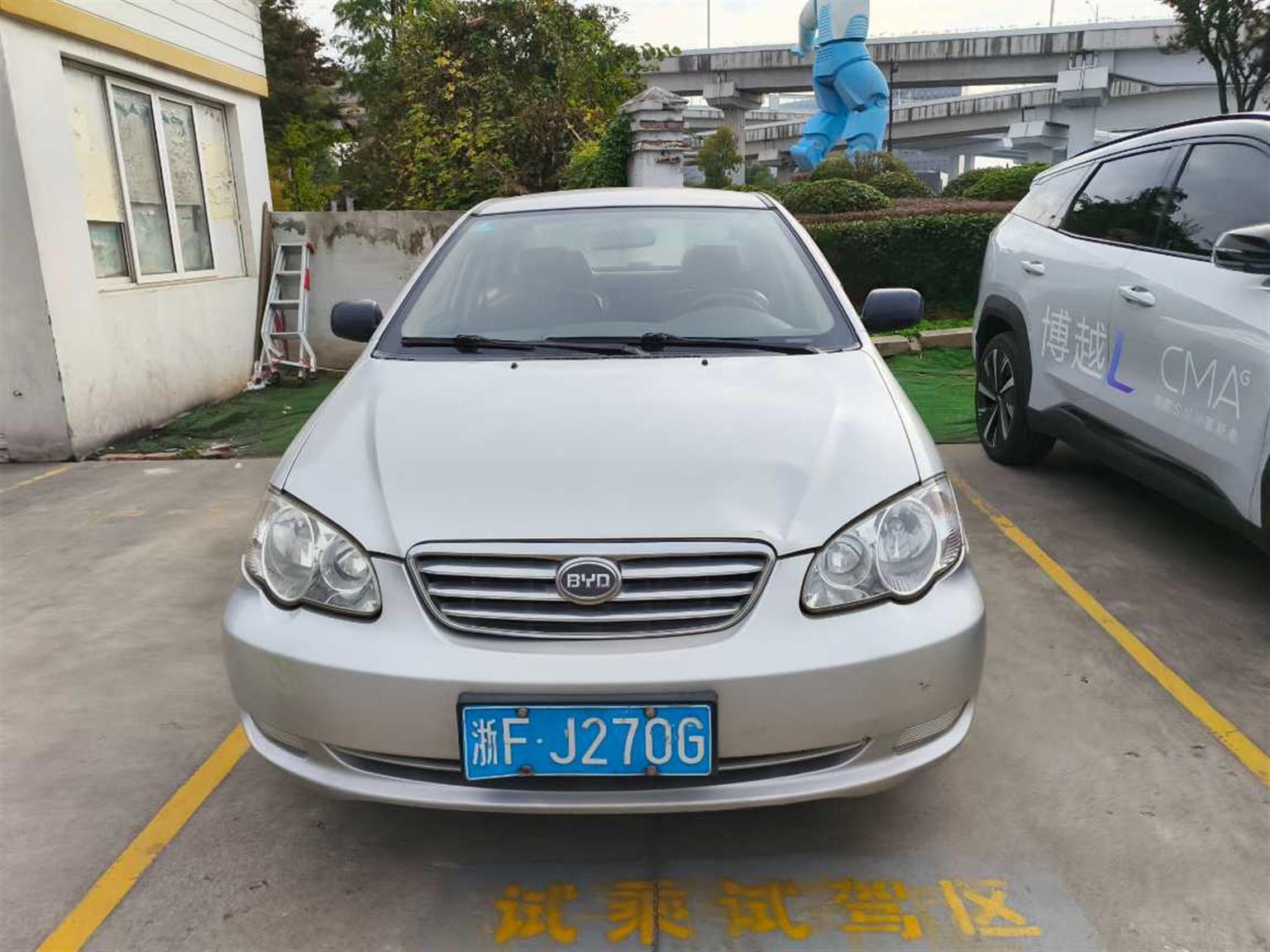 比亚迪
