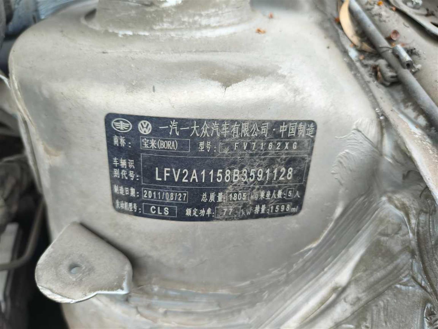 大众