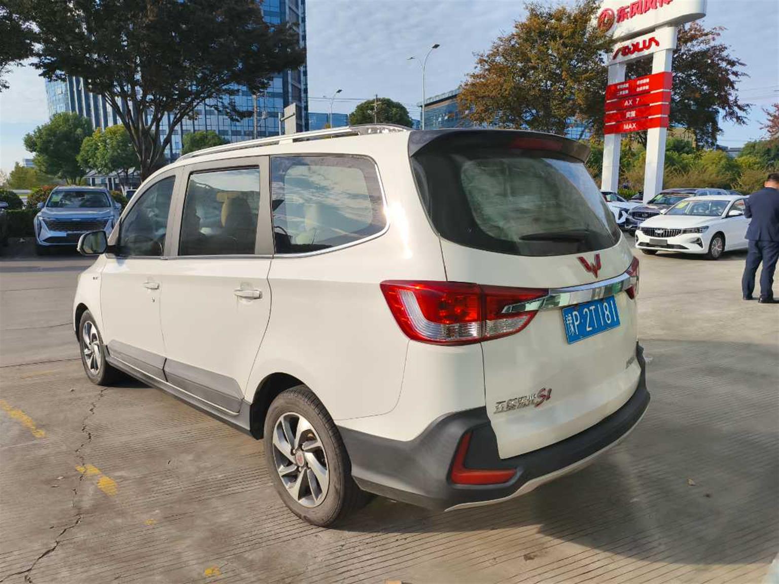 五菱汽车