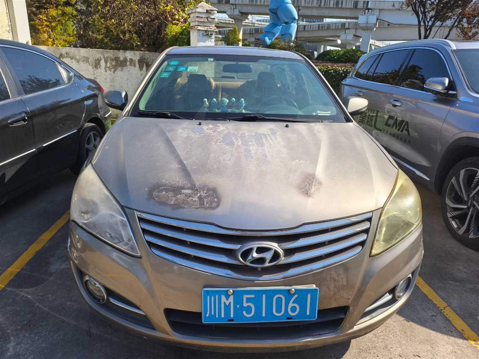现代